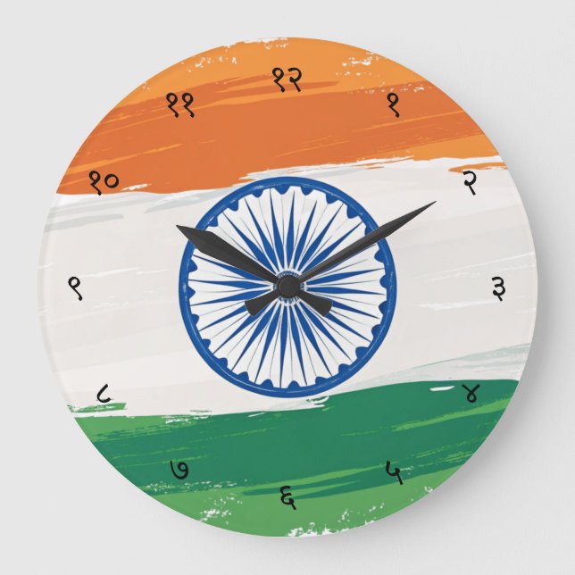 Hindi Sanskrit Numerals with Indian Tricolour Flag Stor Klocka (Framsida)