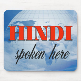 Hindi talade här i grumlig jord musmatta