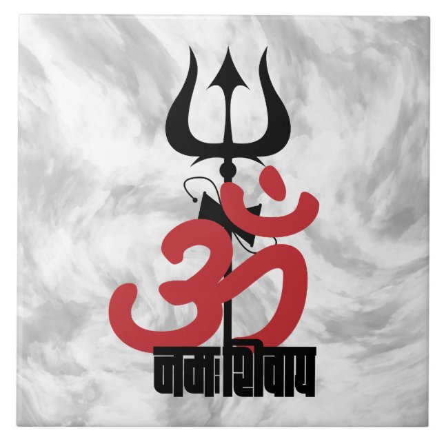 Hindu God Shiva Om Namah Shivay med Trident OM Kakelplatta (Framsidan)
