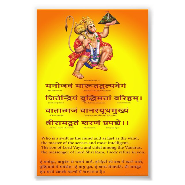 Hindu Gud Hanuman Poster (Framsidan)
