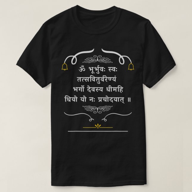 Hindu Wedding Gift for Indians Gayatri Mantra Sans T Shirt (Design framsida)