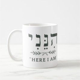 Hineni Här Är Jag Hebreisk Tro Kaffe Mugg