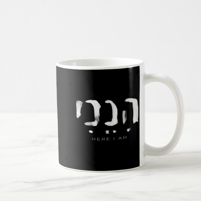 Hineni Här är jag kristna hebreiska ord  Kaffemugg (Höger)