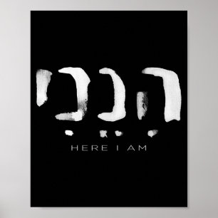 Hineni Här är jag kristna hebreiska ord Poster