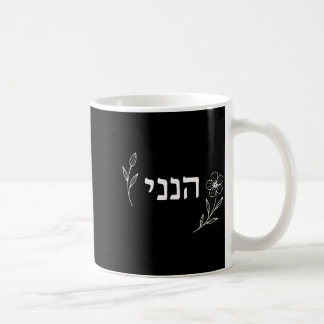 Hineni Här Är Jag Sänd Mig Kristna Hebreiska Ord Kaffemugg