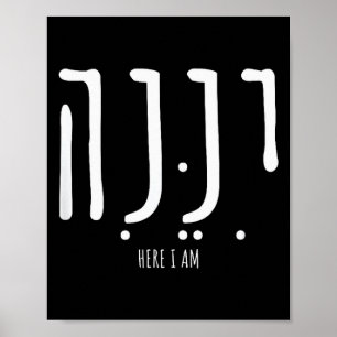 Hineni Här Är Jag Sänd Mig Kristna Hebreiska Ord Poster
