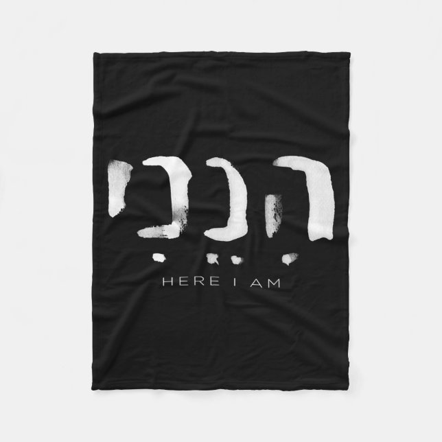 Hineni Here I Am Christians Hebrew Word  Fleecefilt (Framsidan)