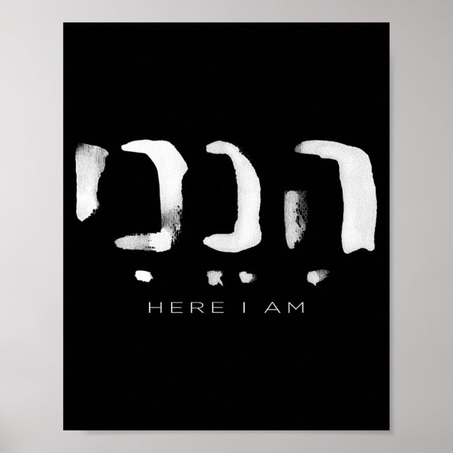 Hineni Here I Am Christians Hebrew Word  Poster (Framsidan)