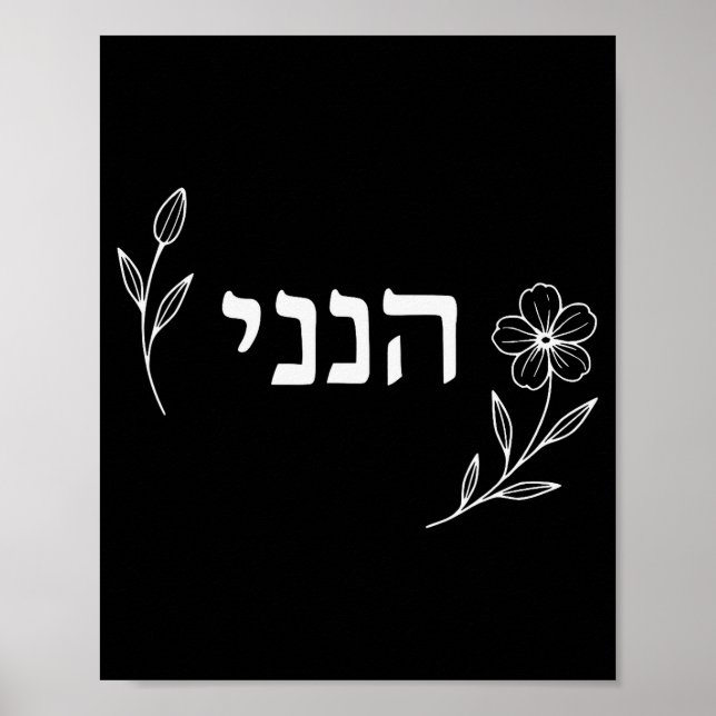 Hineni Here I Am Send Me Christians Hebrew Words  Poster (Framsidan)