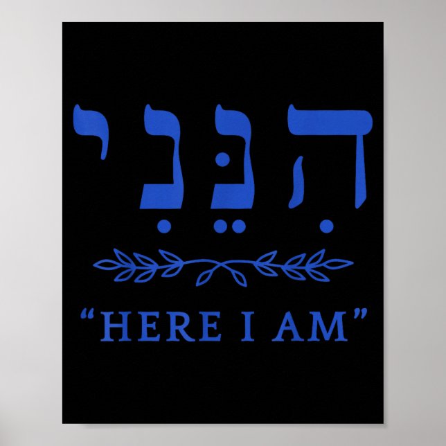 Hineni Here I Am Send Me Christians Hebrew Words  Poster (Framsidan)