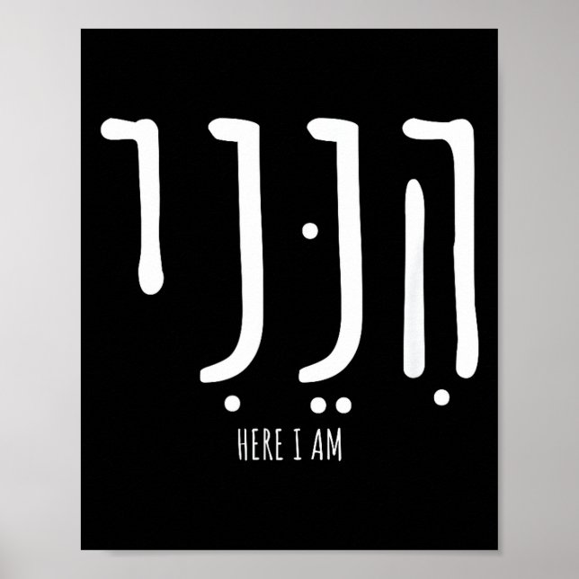 Hineni Here I Am Send Me Christians Hebrew Words  Poster (Framsidan)