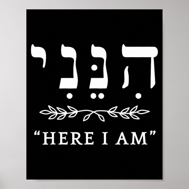 Hineni Here I Am Send Me Christians Hebrew Words  Poster (Framsidan)