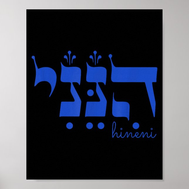 Hineni Here I Am Send Me Christians Hebrew Words  Poster (Framsidan)