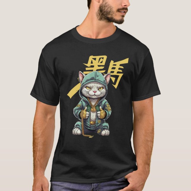 HipHop Cat Gangster Boss 1 T Shirt (Framsida)