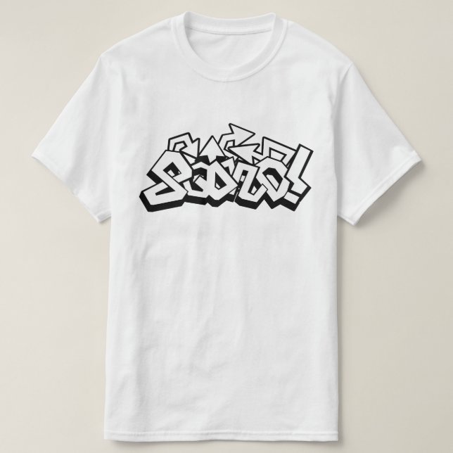 HipHop Squad T Shirt (Design framsida)