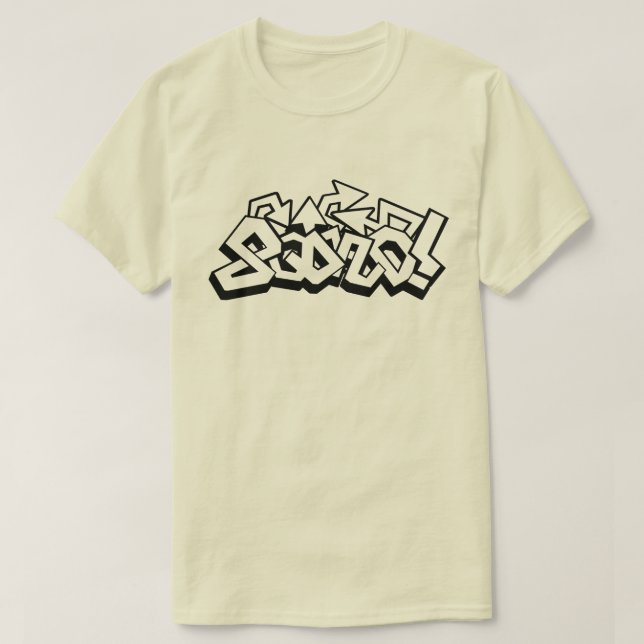 HipHop Squad! T Shirt (Design framsida)