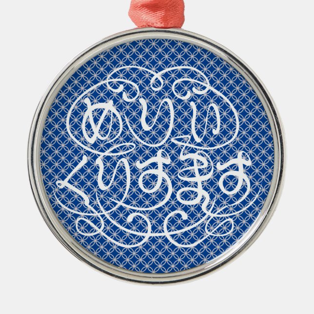 [Hiragana] god jul med Shippo mönster Cer Julgransprydnad Metall (Framsidan)