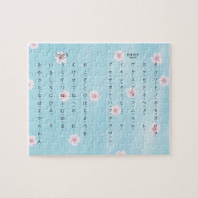 Hiragana Katakana Japanska Sakura-Blommar Pussel (Horisontell)