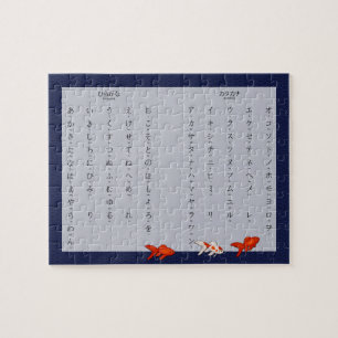 Hiragana Katakana Japanska Segaiha och Goldfish Pussel