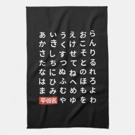 Hiragana Kökshandduk