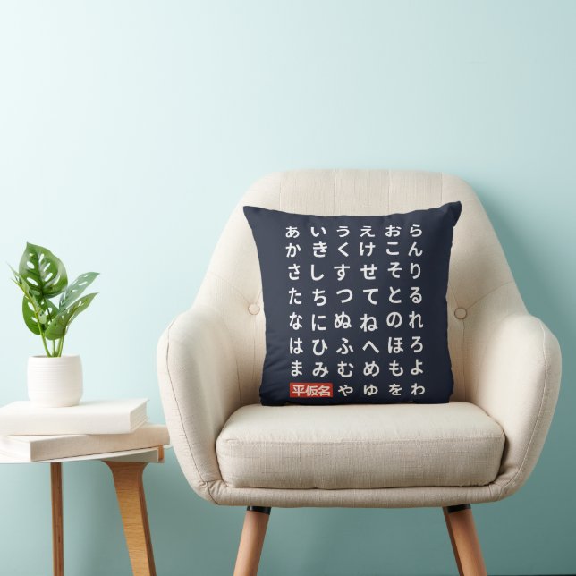Hiragana Kudde (Stol)