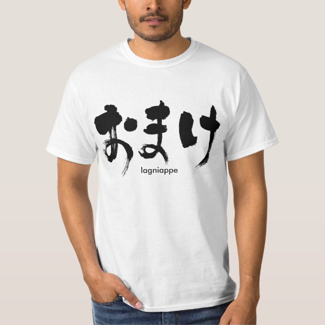 [Hiragana] Lagniappe Tee (Framsida)