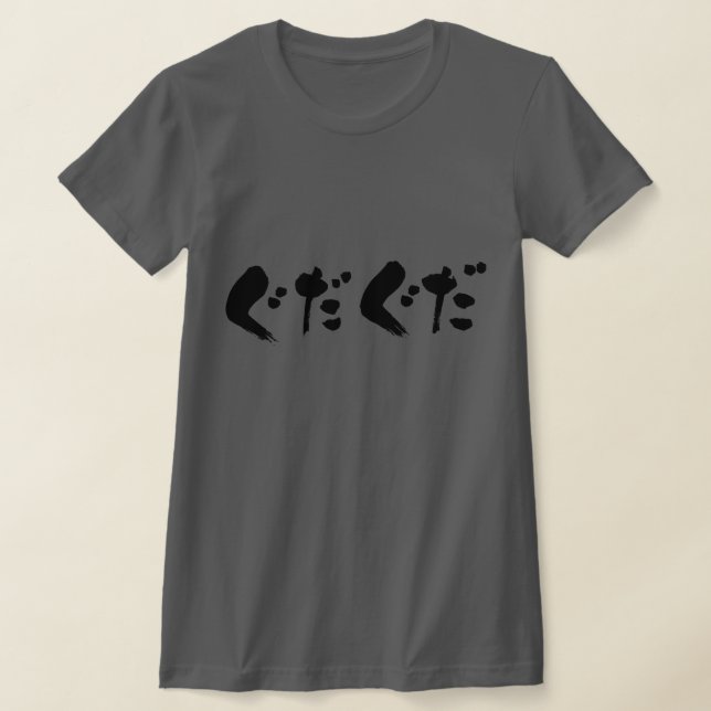 [Hiragana] limp T-shirt (Laydown)