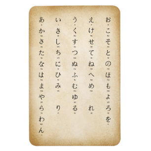 Hiragana med rumänska japanska tecken förinställda magnet