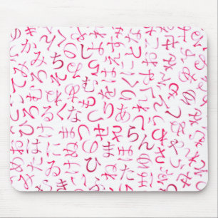 Hiragana Musmatta