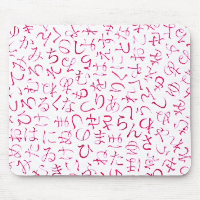 Hiragana Musmatta (Framsidan)