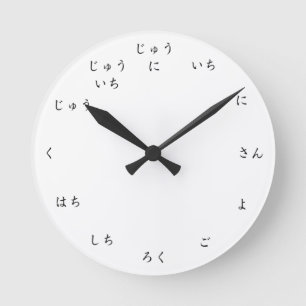 Hiragana-nummer Lär dig räkna i japanska klocka