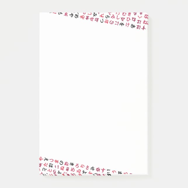 Hiragana Post-it Block (Framsida)