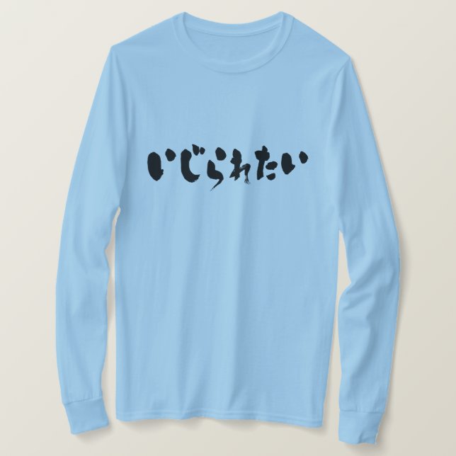 [Hiragana] slita mig Longtärmaden Tröja (Design framsida)