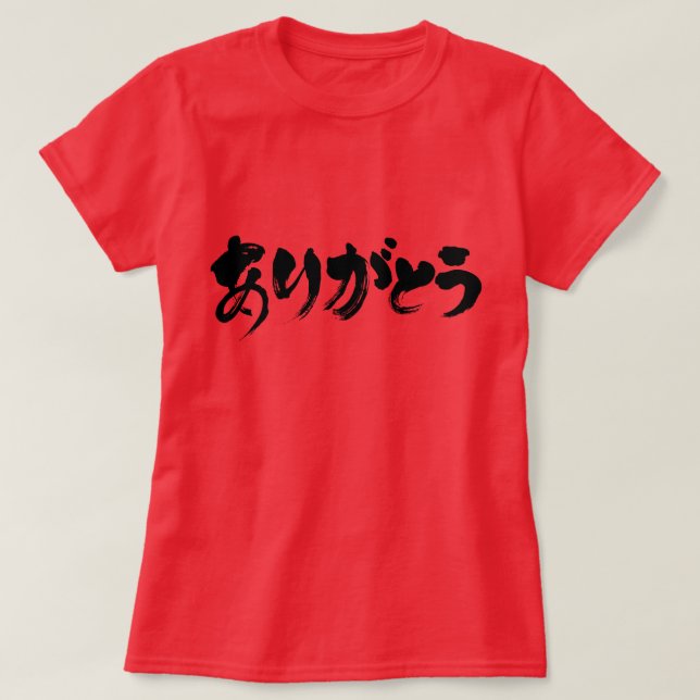 [Hiragana] Tack T-shirt (Design framsida)