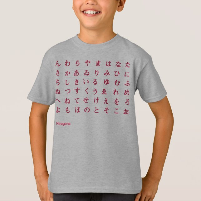 Hiragana Tee Shirt (Framsida)