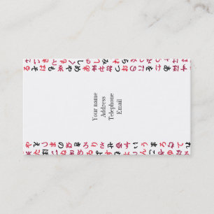 Hiragana Visitkort