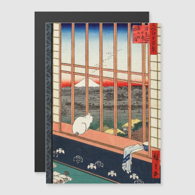 Hiroshige - Asakusa Ris fält Magnetic Card (Fram/baksida)