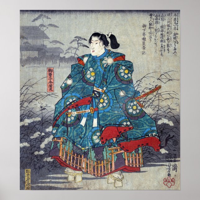 Hiroshige - block från album på 88 utskrifter poster (Framsidan)