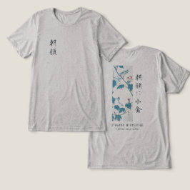 Hiroshige Blommig Japansk Morgonstånds Fågelkonst T Shirt