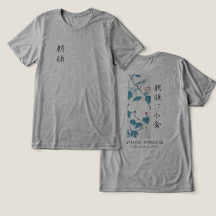 Hiroshige Blommig Japansk Snyltrot Fågelkonst Grå T Shirt