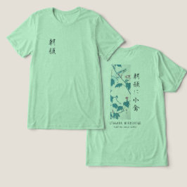 Hiroshige Blommig Morgonstånd Bird Konst Grön T Shirt