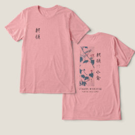 Hiroshige Blommig Morgonstånd Bird Konst Rosa T Shirt