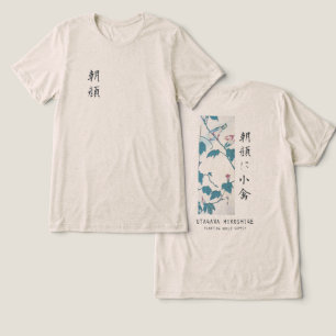 Hiroshige Blommig Morgonstånd Fågel Konst Havregry T Shirt