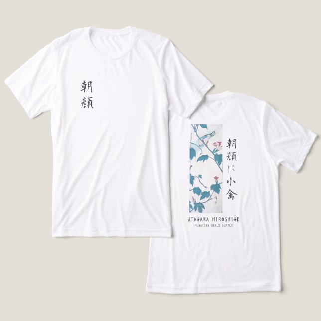 Hiroshige Blommig Morgonstånd Fågel Konst Vit T Shirt (Design fram och bak)