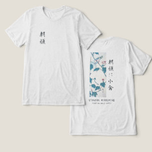 Hiroshige Blommig Morgonstånd Fågel Konst Vit T Shirt