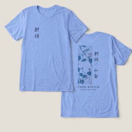 Hiroshige Floral Morning Glory Bird Art Blue T Shirt