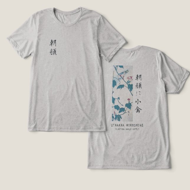 Hiroshige Floral Morning Glory Bird Art Gray T Shirt (Design fram och bak)
