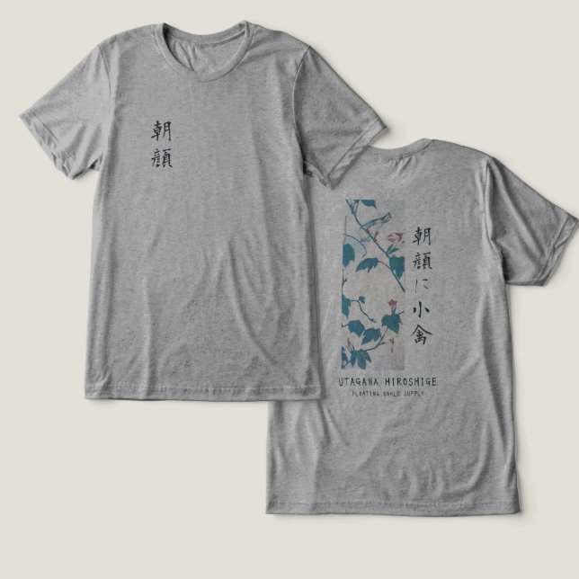 Hiroshige Floral Morning Glory Bird Art Gray T Shirt (Design fram och bak)