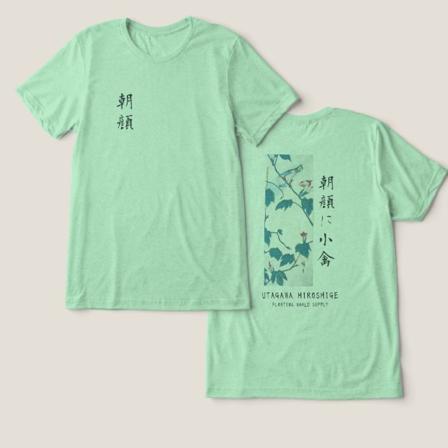 Hiroshige Floral Morning Glory Bird Art Green T Shirt (Design fram och bak)