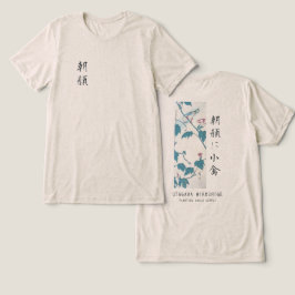 Hiroshige Floral Morning Glory Bird Art Oatmeal T Shirt